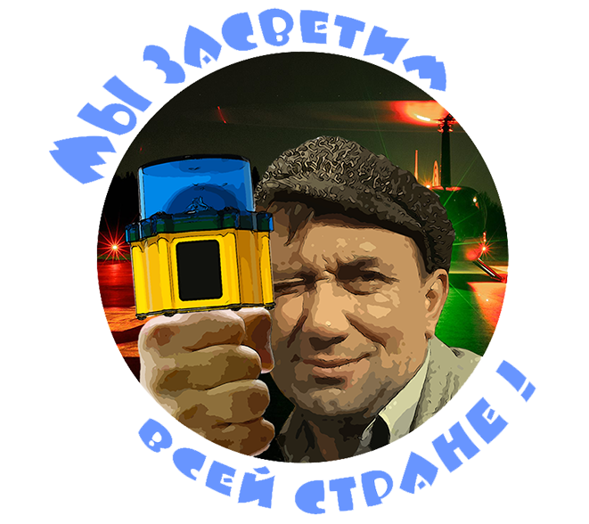 <h1>Комплексное оснащение
посадочных площадок светосигнальным и метео оборудованием, знаками разметки.</h1>